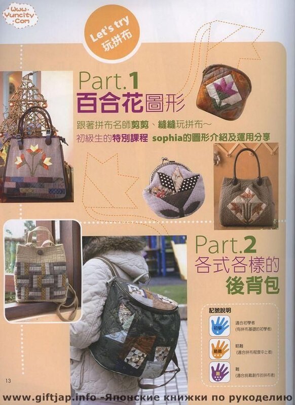 Handmade no.13 2006