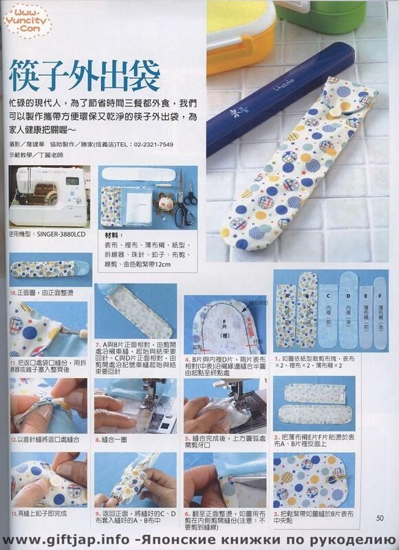 Handmade no.13 2006