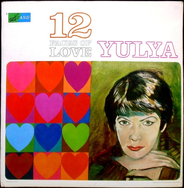 Yulya - 1991 - Twelve Faces Of Love